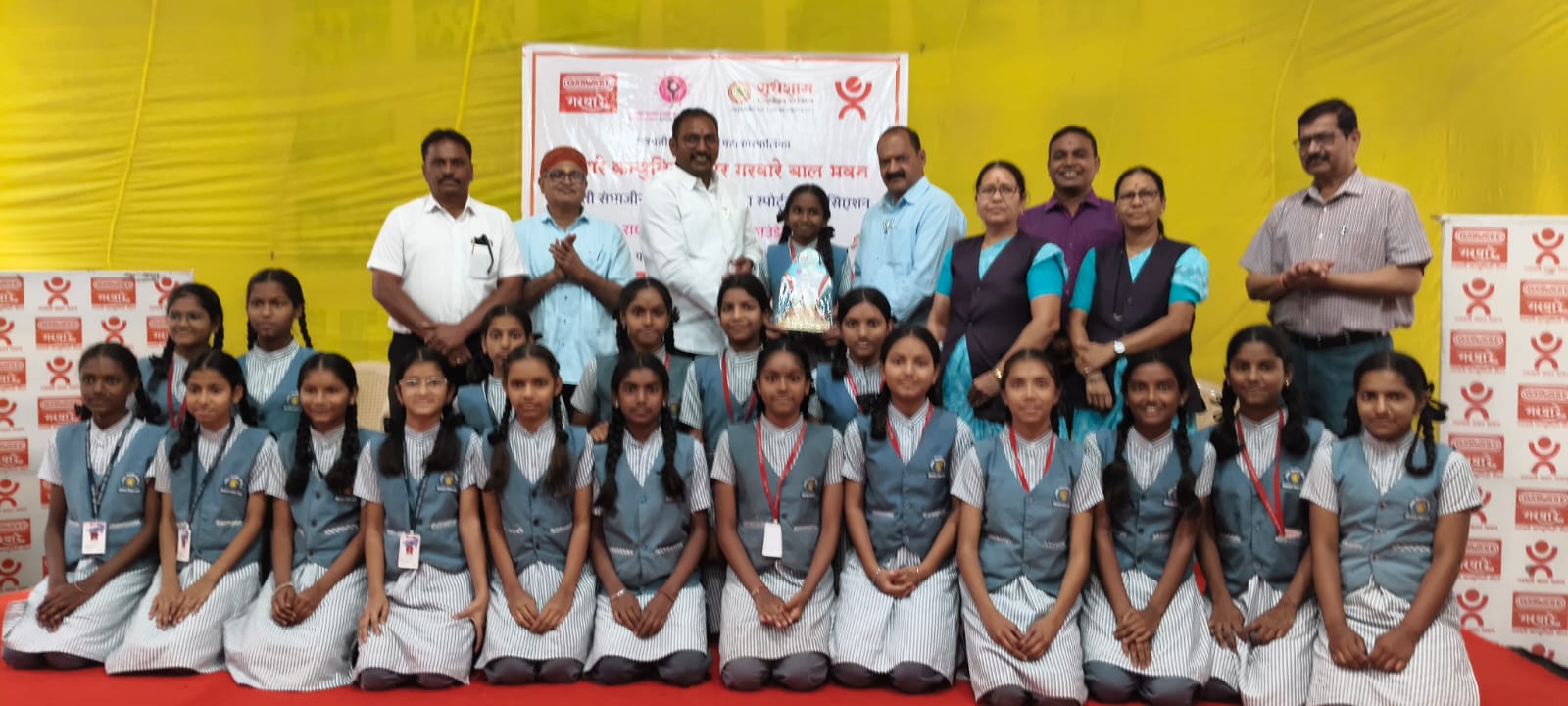 Radhesham edusocial foundation